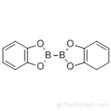 2,2&#39;-δις-1,3,2-βενζοδιοξαβορόλη CAS 13826-27-2